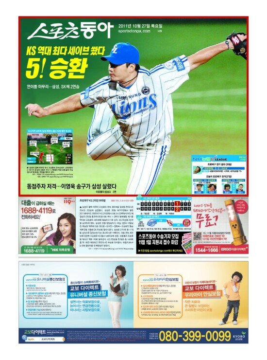 지면보기 1면