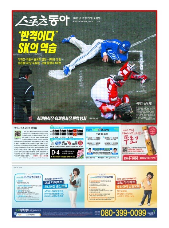 지면보기 1면