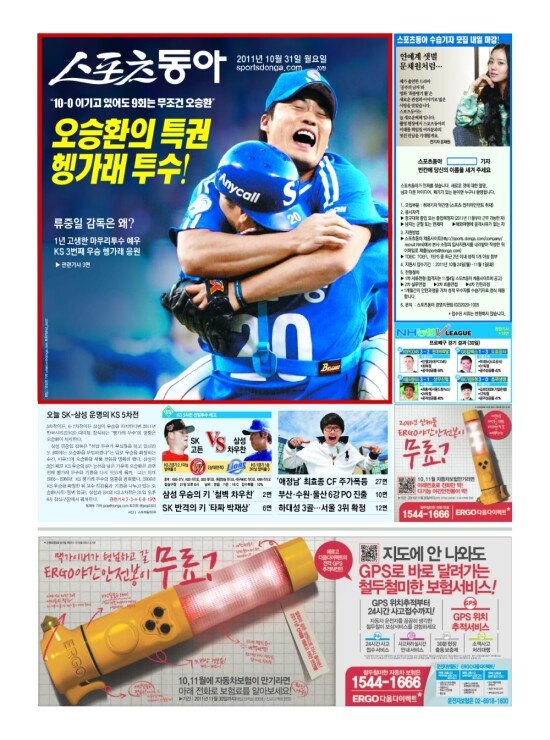 지면보기 1면