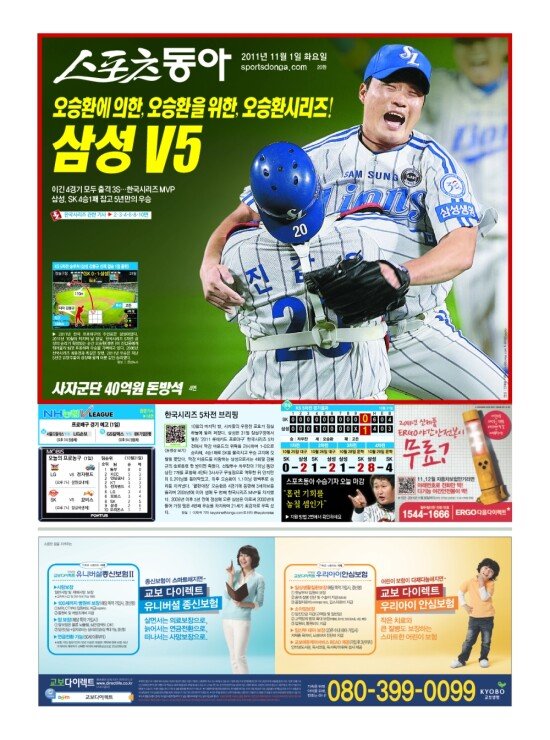 지면보기 1면