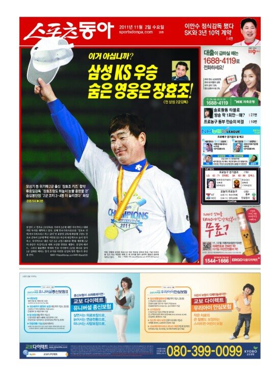 지면보기 1면