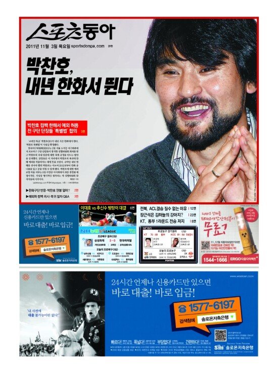 지면보기 1면