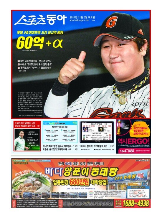 지면보기 1면