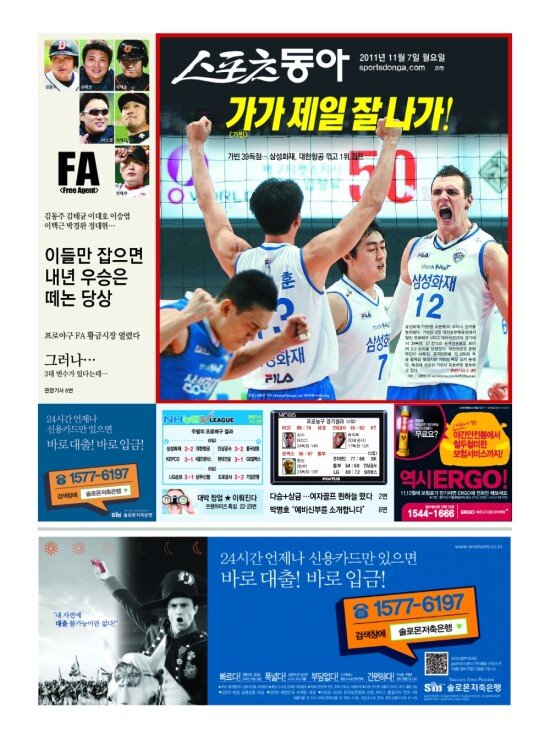 지면보기 1면