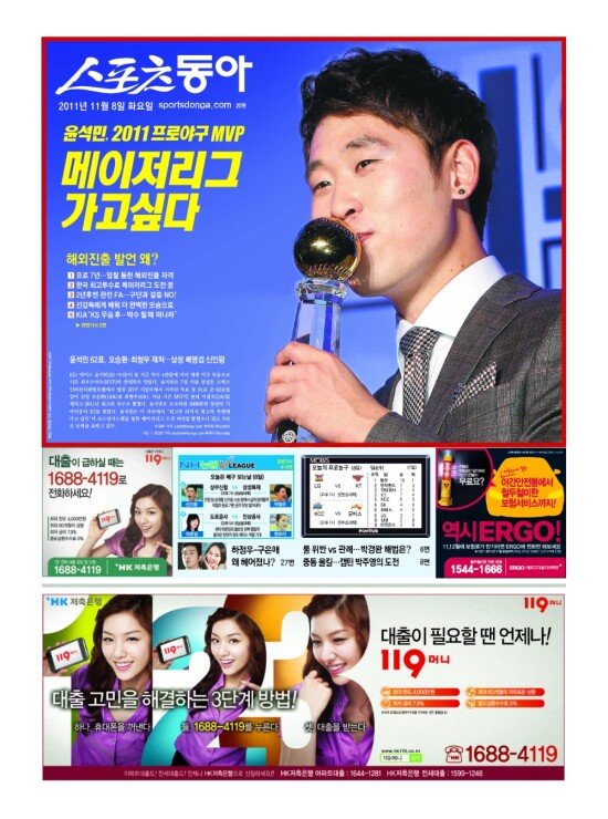 지면보기 1면