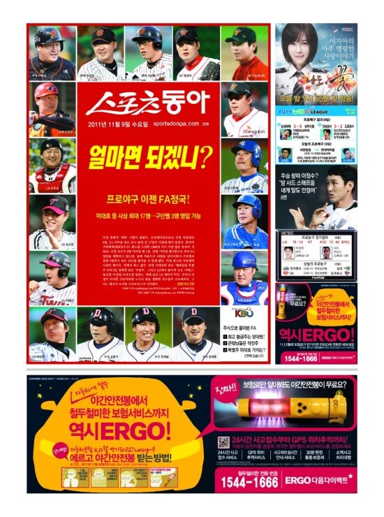 지면보기 1면