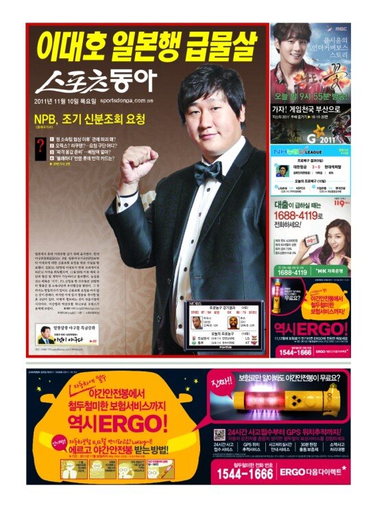 지면보기 1면