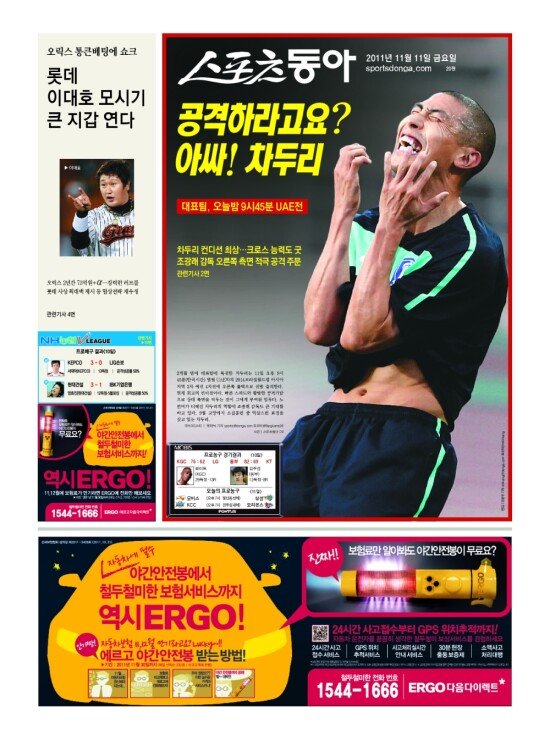 지면보기 1면