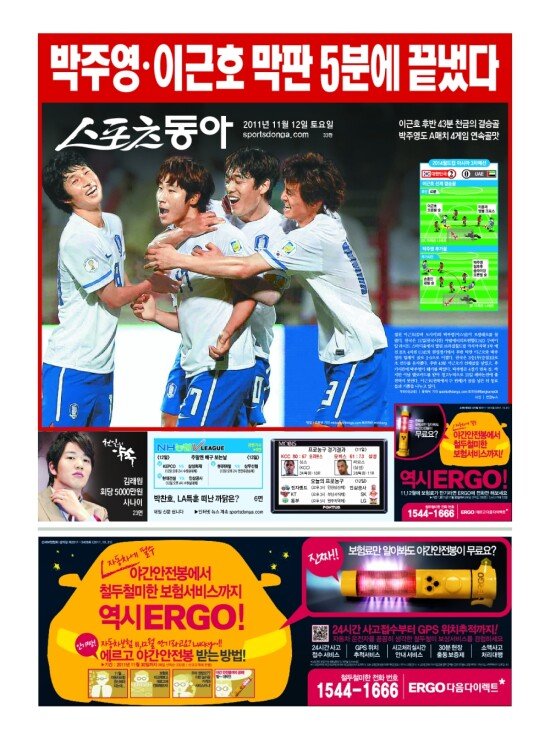 지면보기 1면