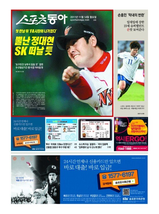 지면보기 1면