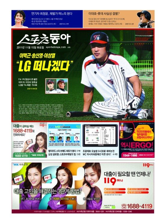 지면보기 1면