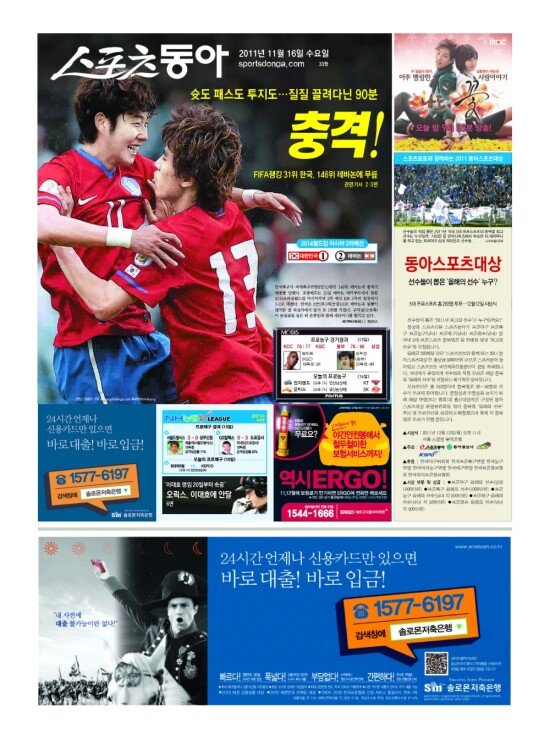지면보기 1면