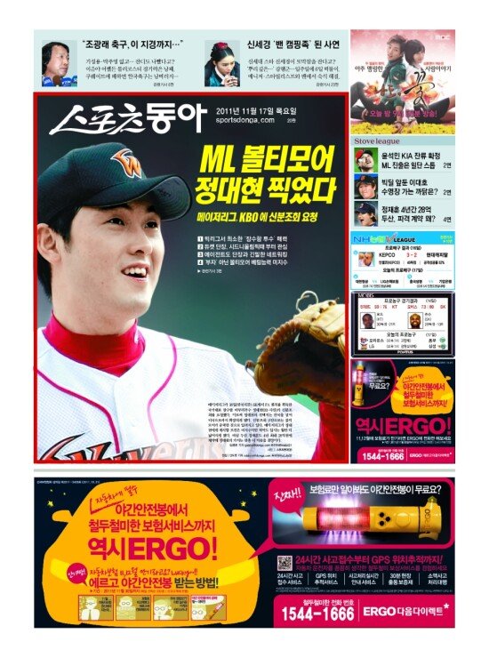 지면보기 1면