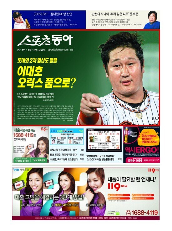 지면보기 1면