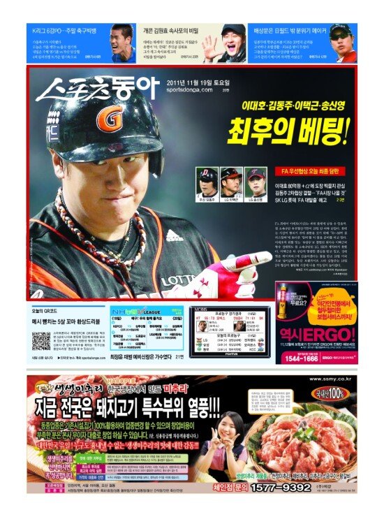 지면보기 1면