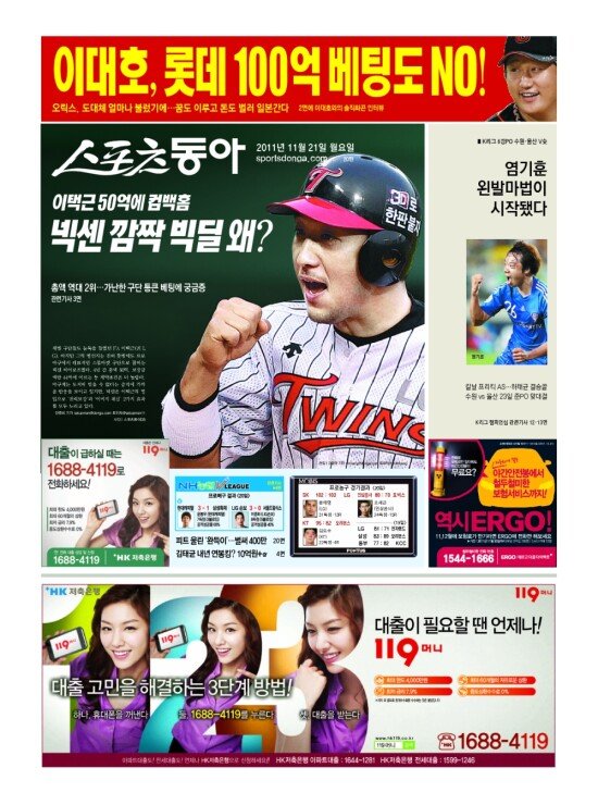 지면보기 1면