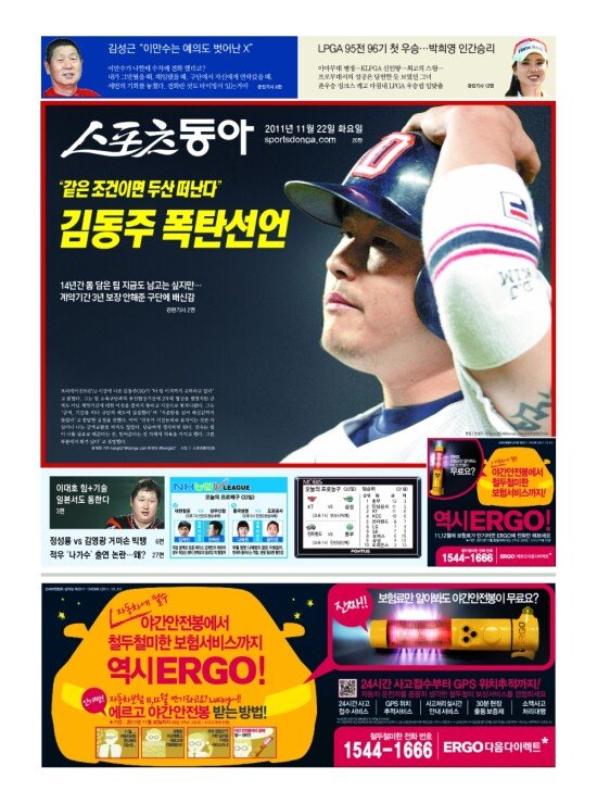 지면보기 1면