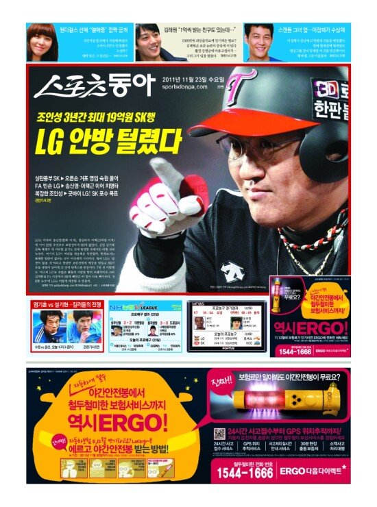 지면보기 1면