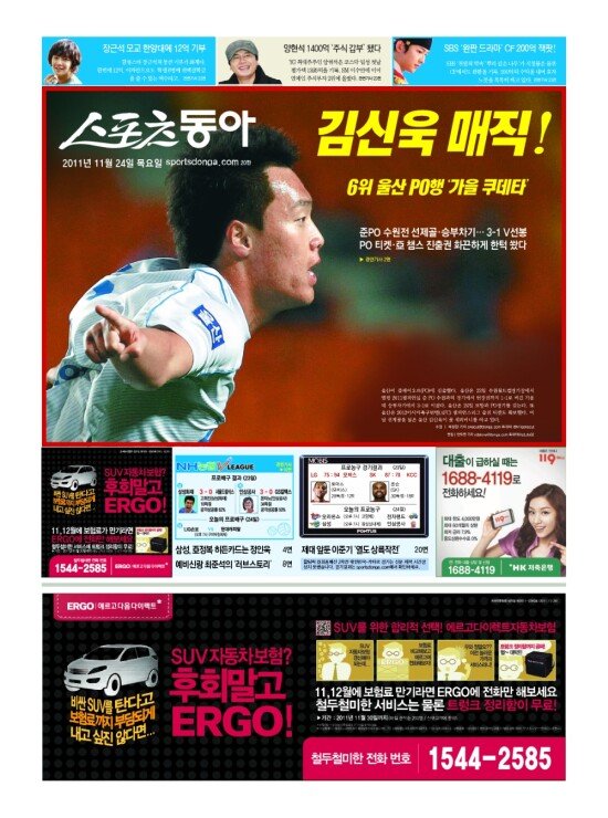 지면보기 1면