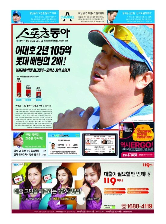 지면보기 1면