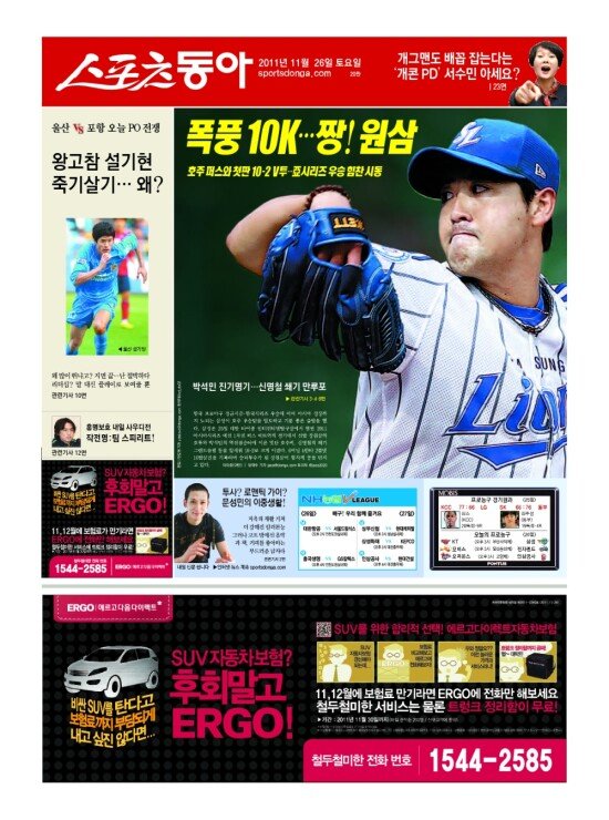 지면보기 1면