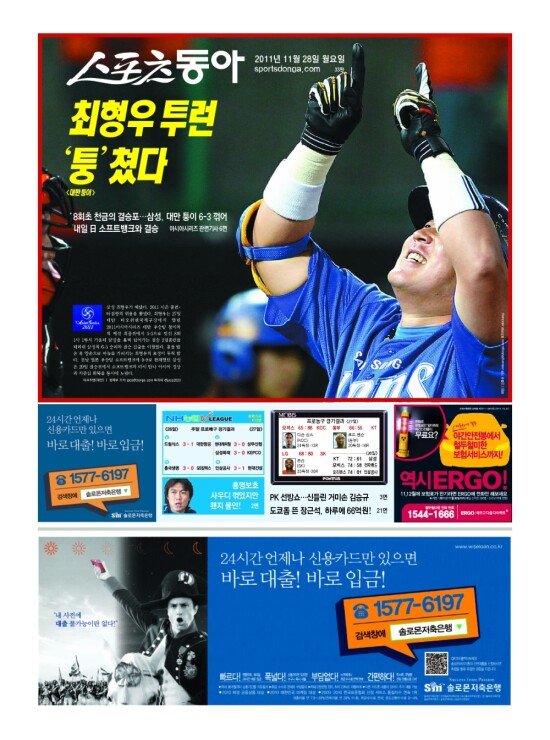 지면보기 1면