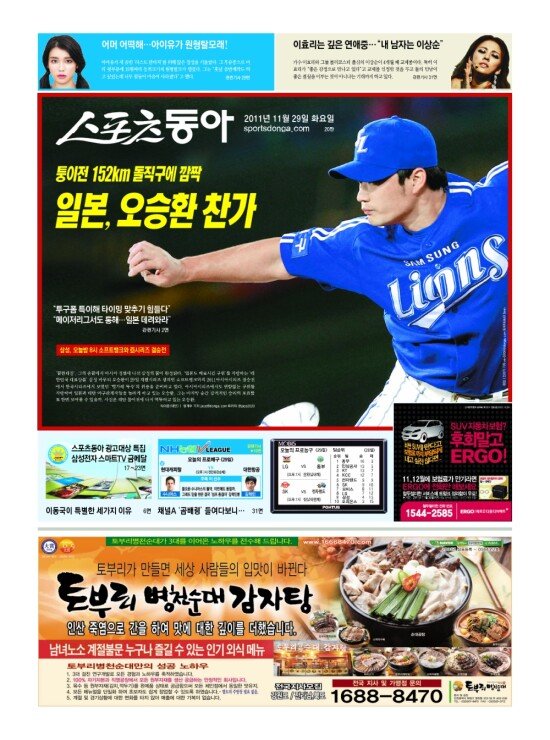 지면보기 1면
