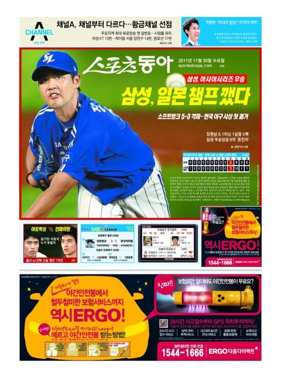 지면보기 1면