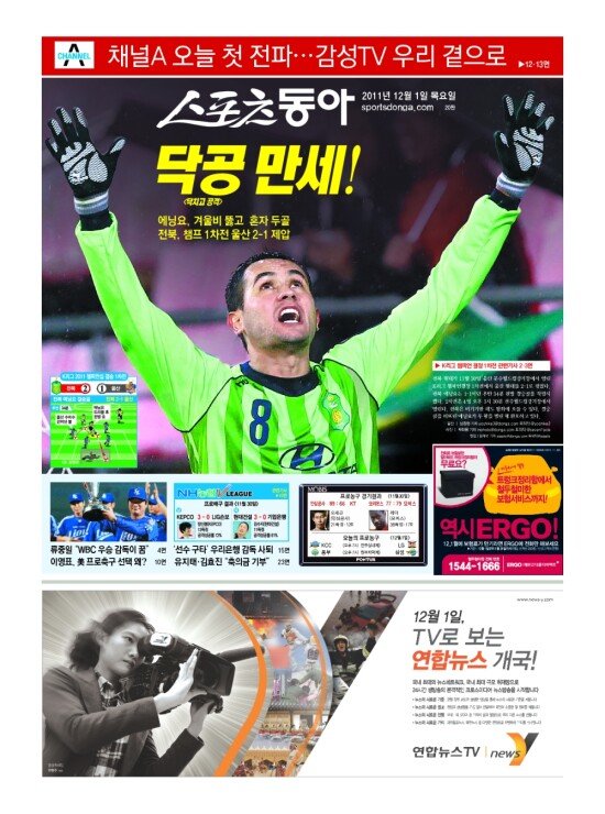지면보기 1면
