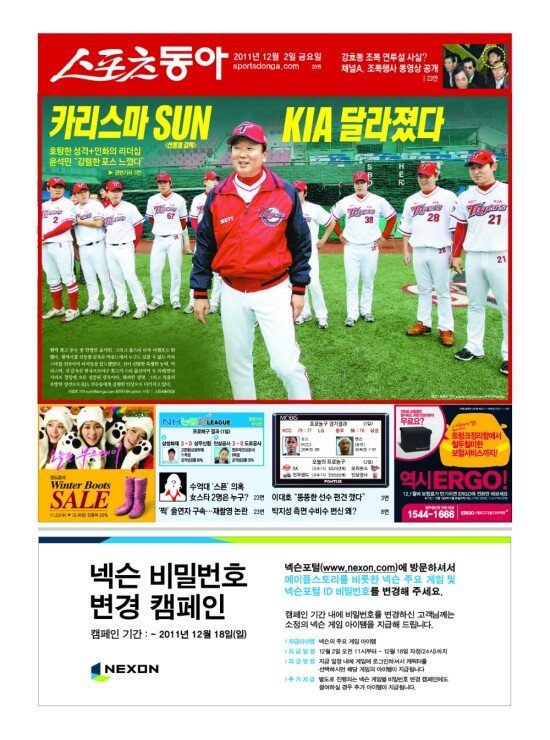 지면보기 1면
