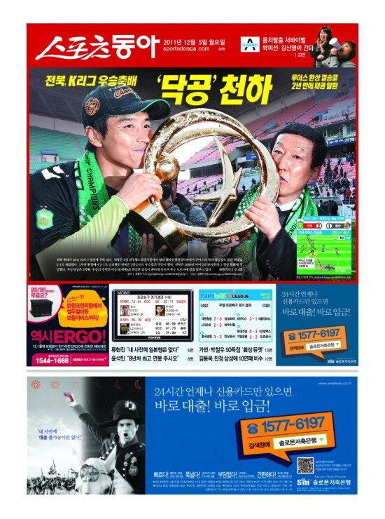 지면보기 1면