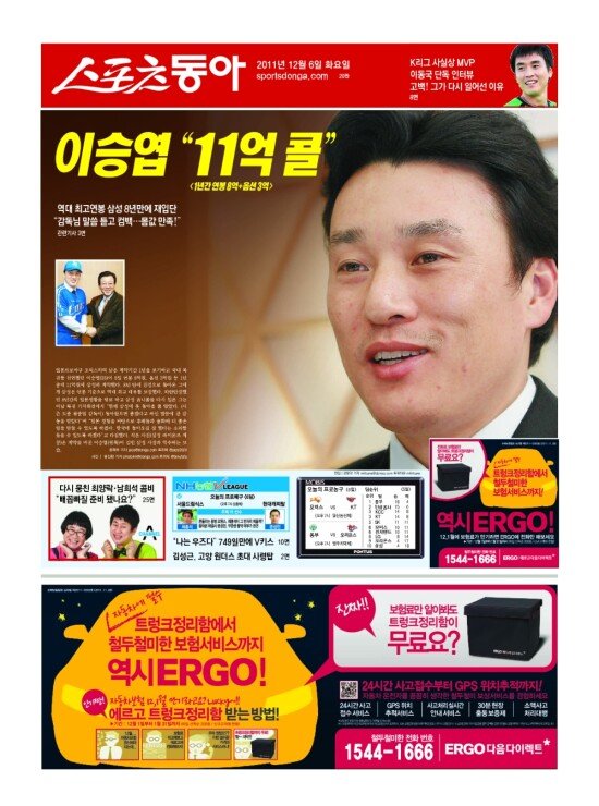지면보기 1면