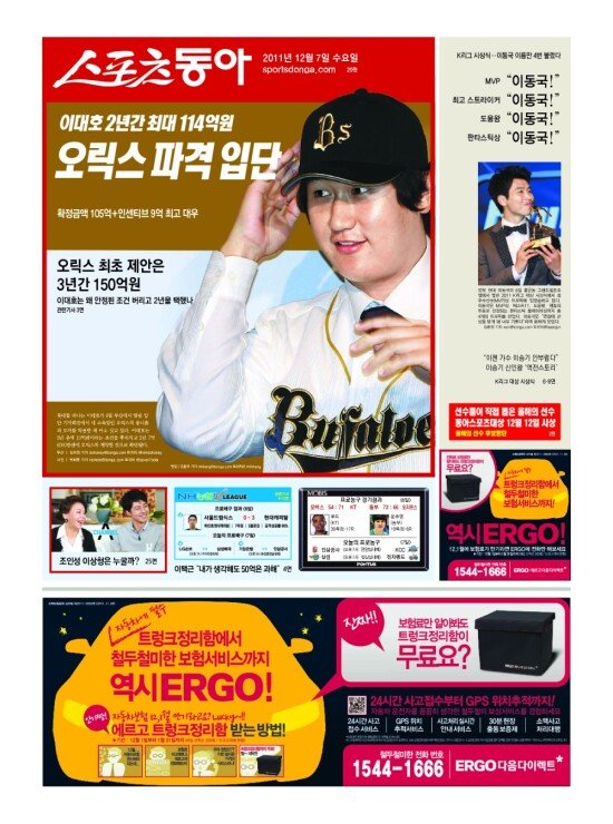 지면보기 1면