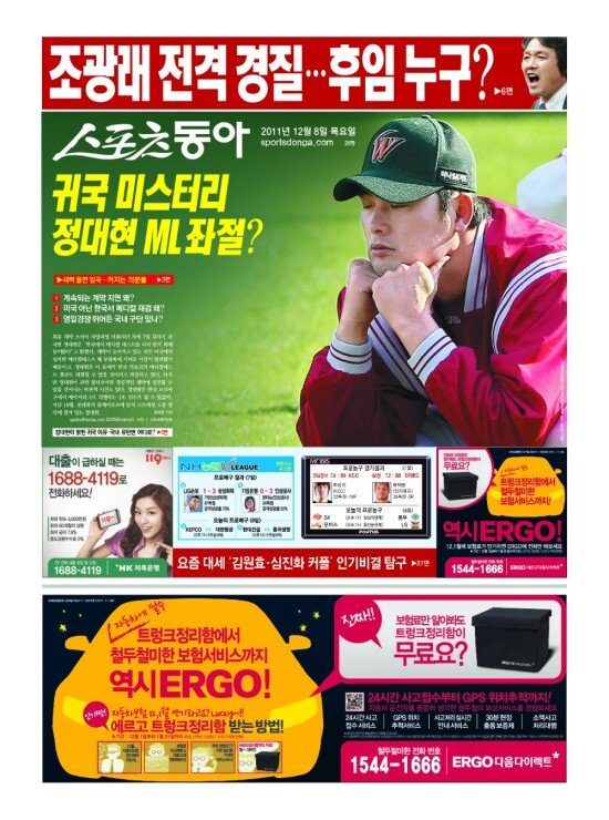지면보기 1면