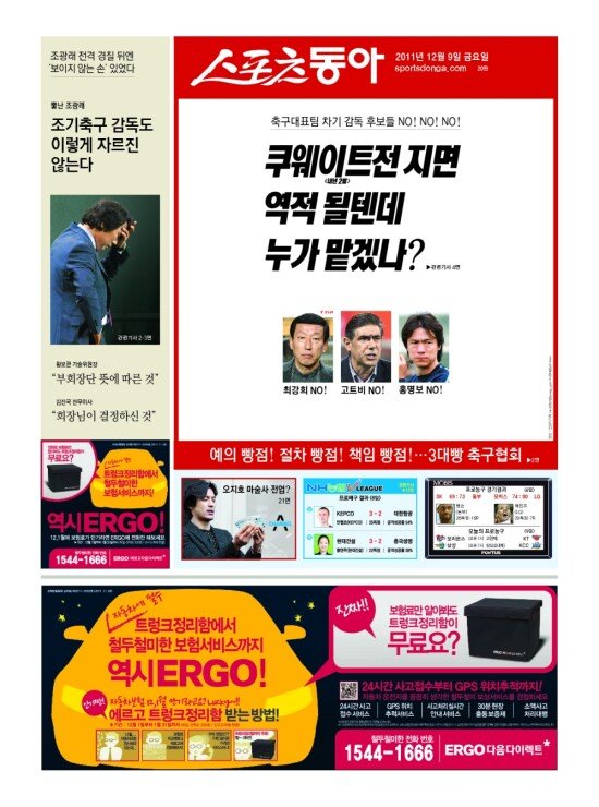 지면보기 1면