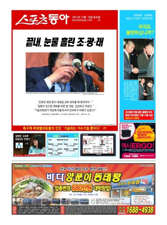 지면보기 1면