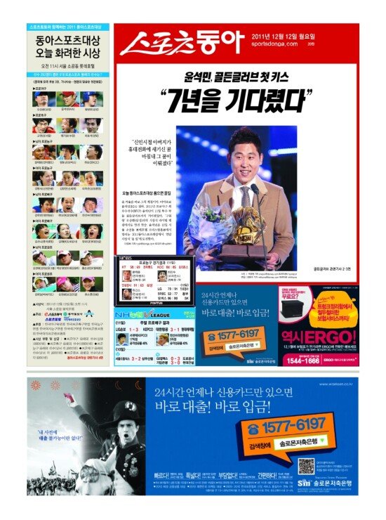 지면보기 1면