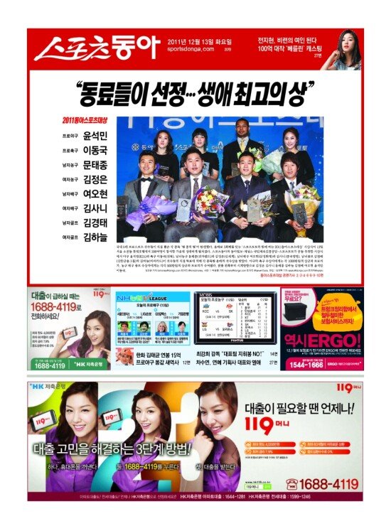 지면보기 1면