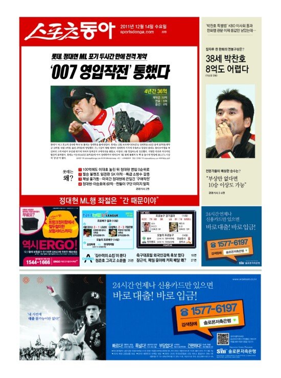 지면보기 1면