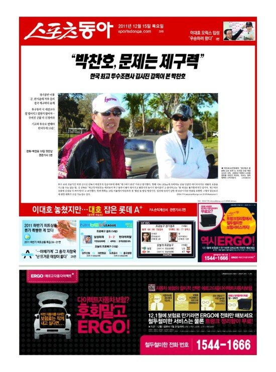 지면보기 1면