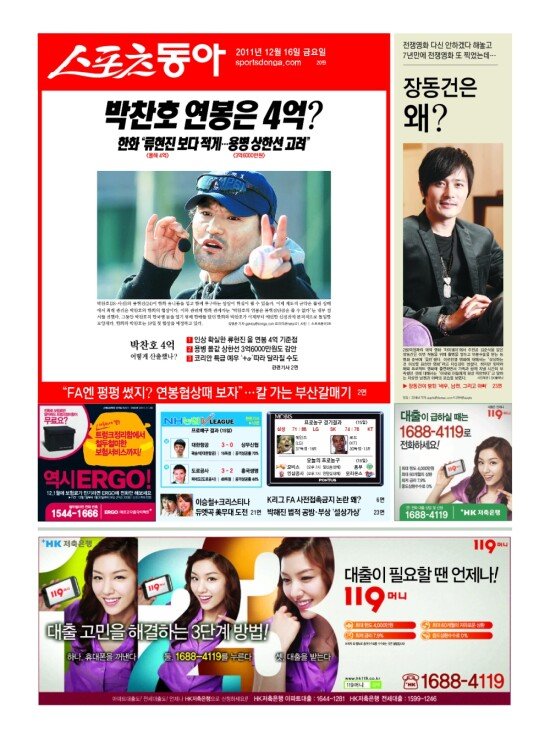 지면보기 1면