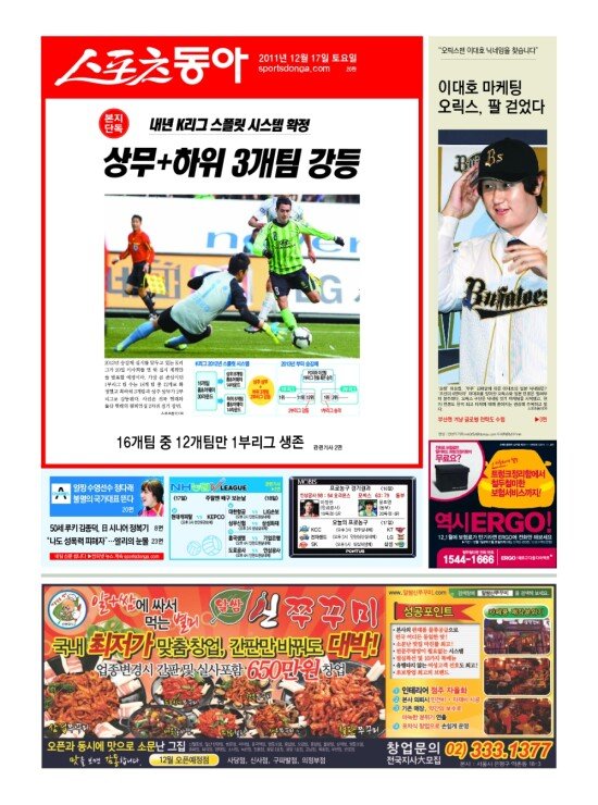 지면보기 1면