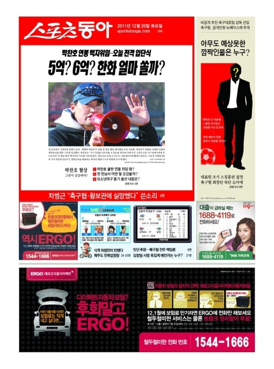 지면보기 1면