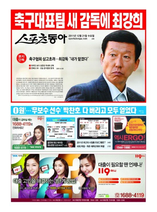지면보기 1면