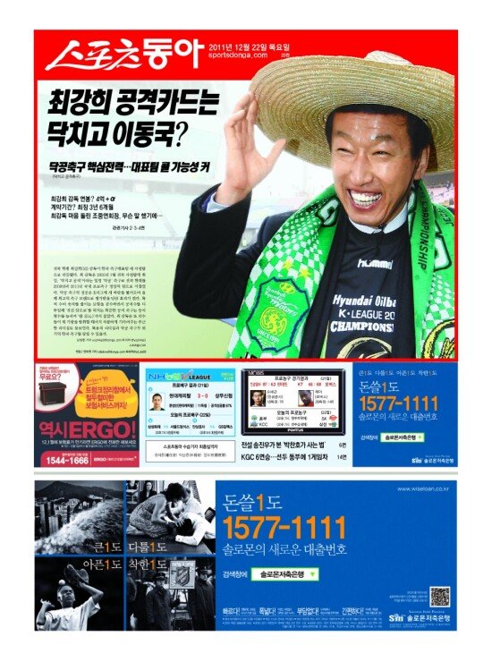 지면보기 1면