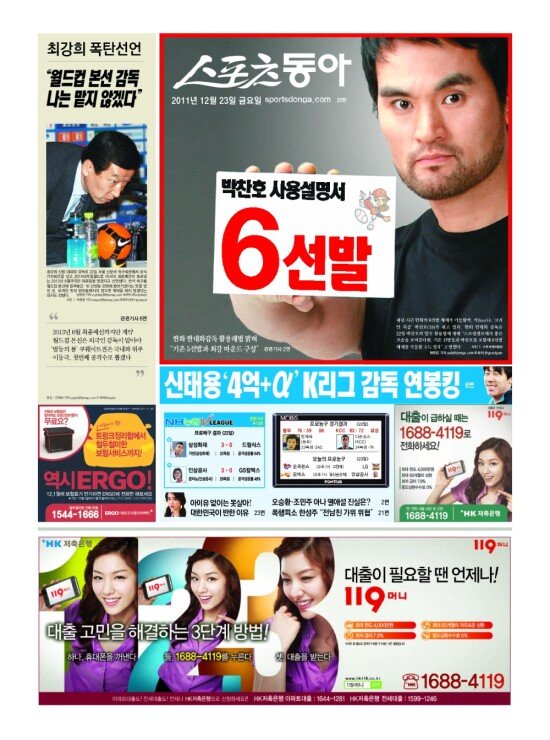 지면보기 1면