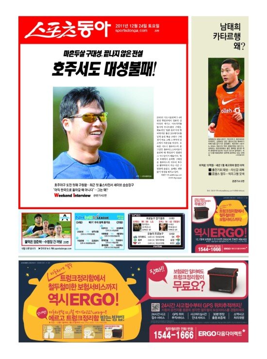 지면보기 1면