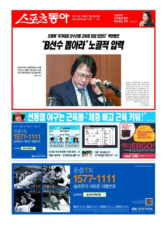지면보기 1면