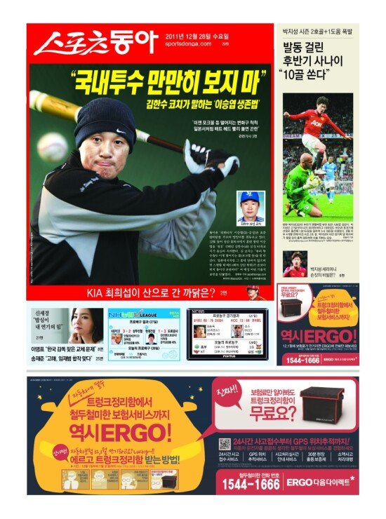 지면보기 1면