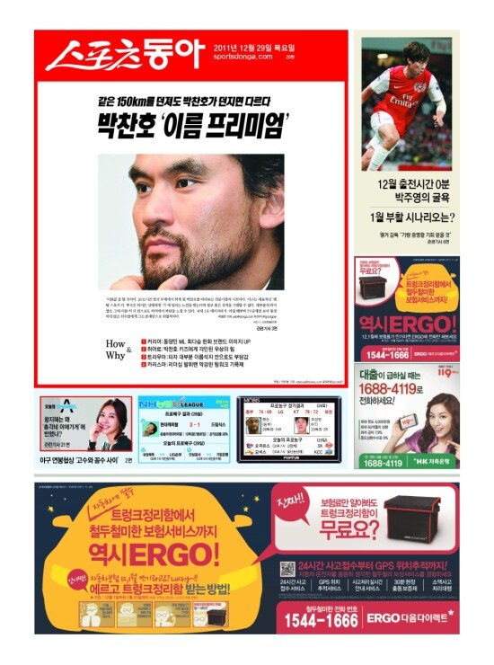 지면보기 1면